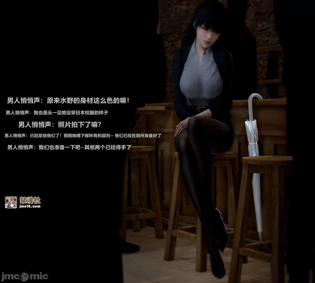 第一话 第 9 页