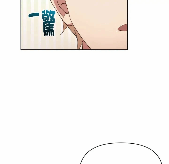 第7话 第 31 页