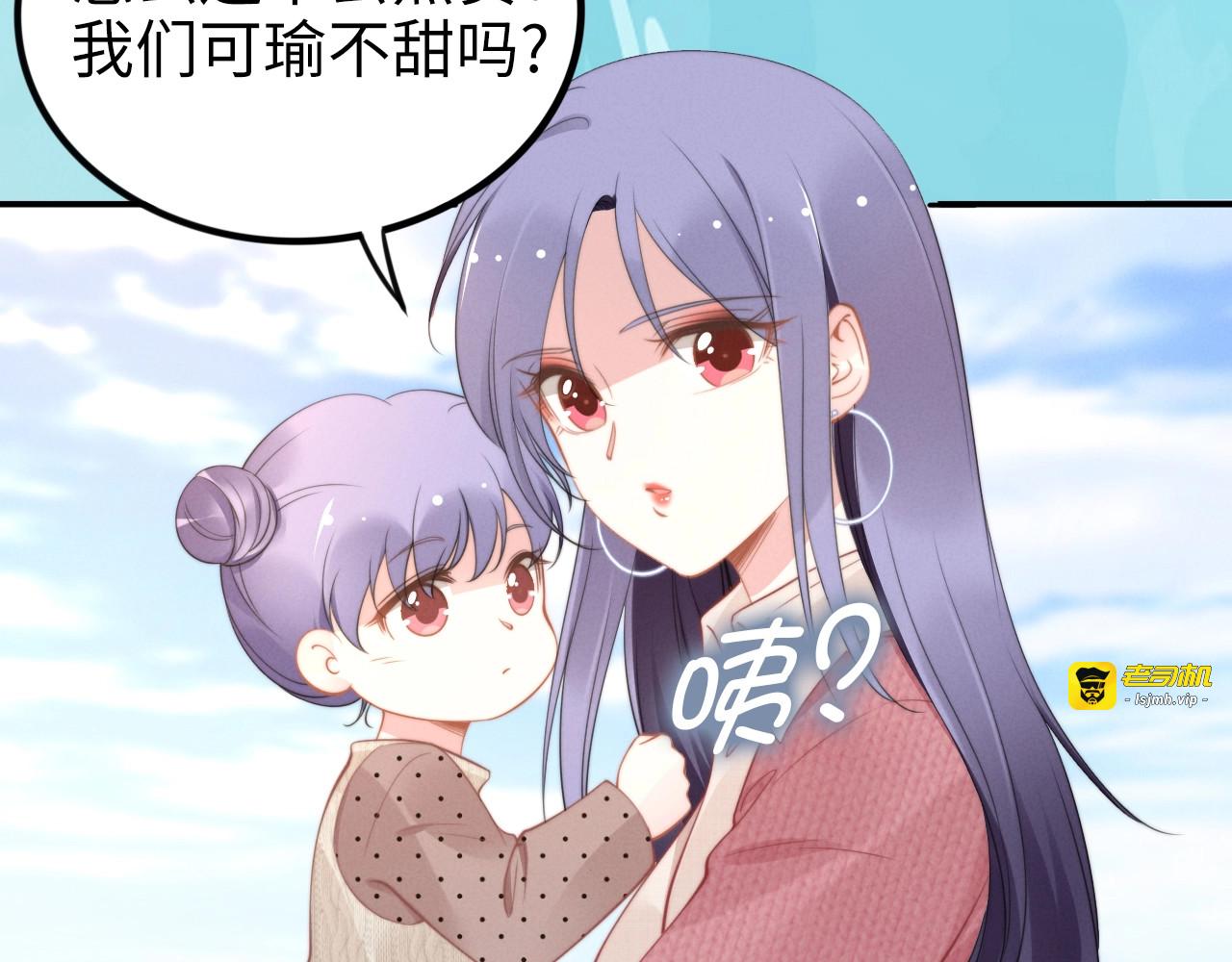 第138话 那个女人 第 77 页