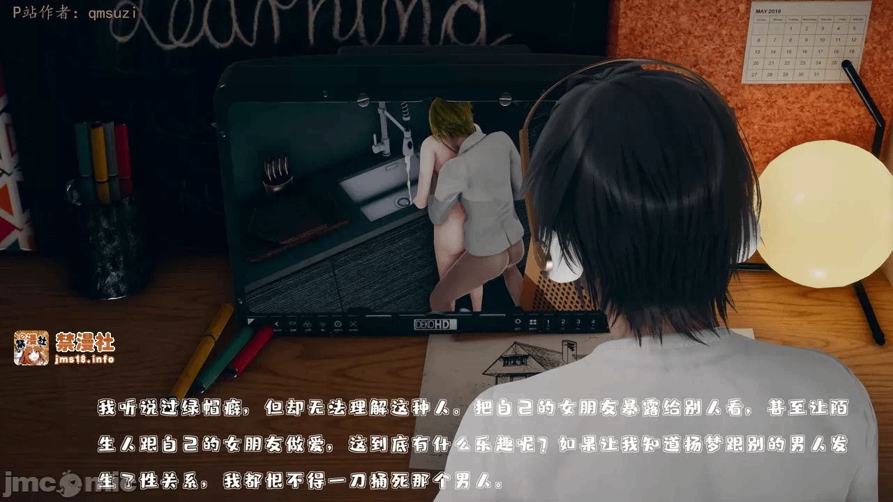 第一话 第 515 页