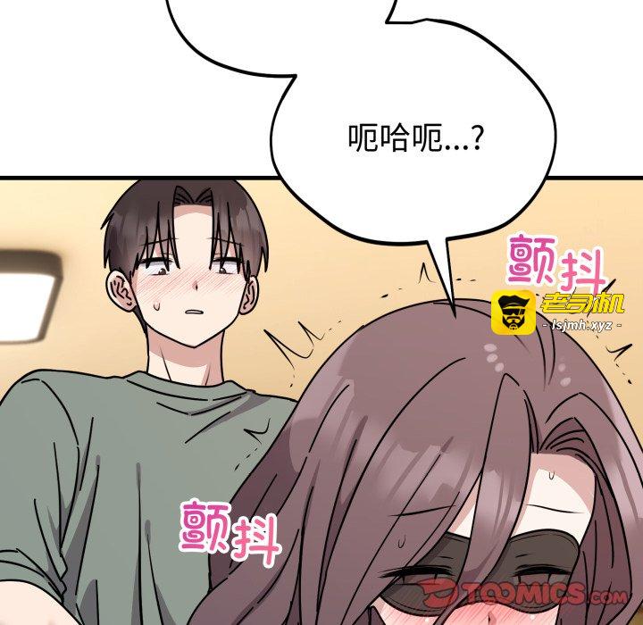 第4话 第 123 页