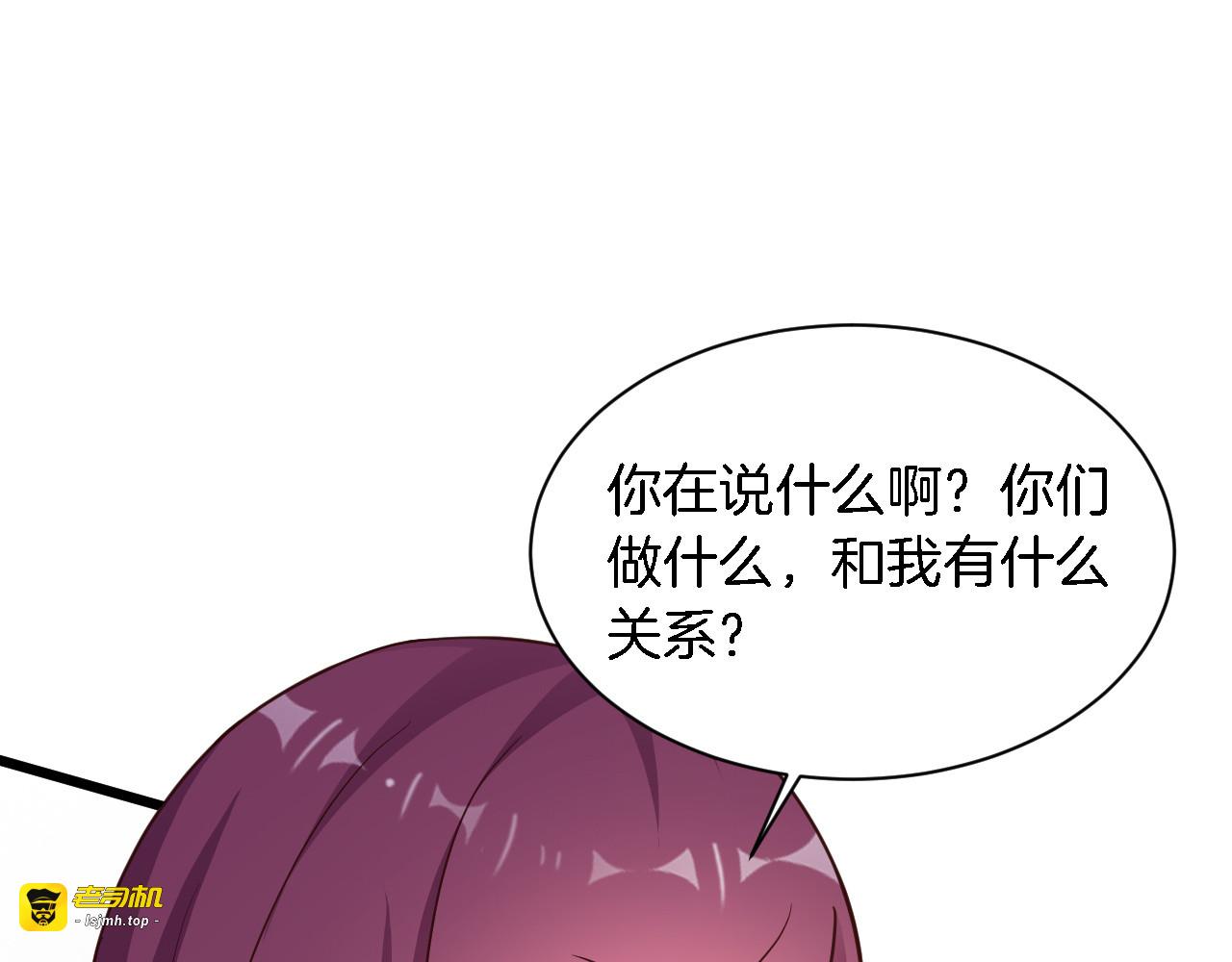 第21话 她我带走了 第 33 页