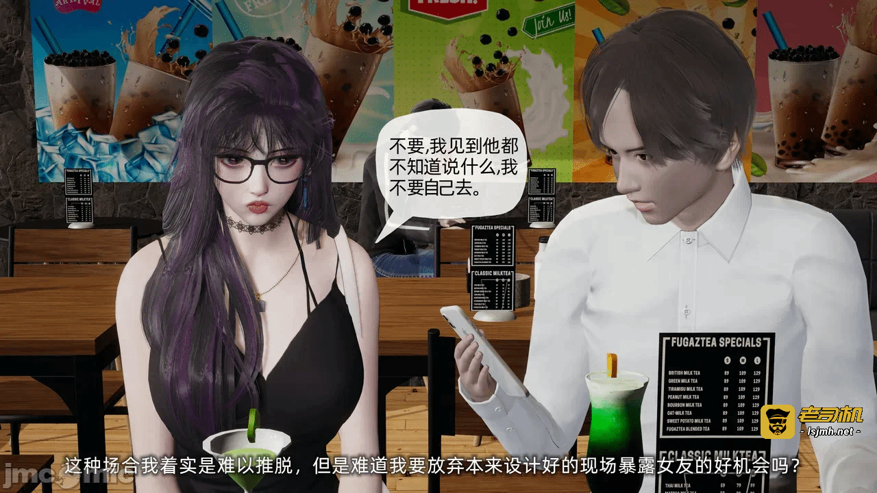 第一话 第 161 页