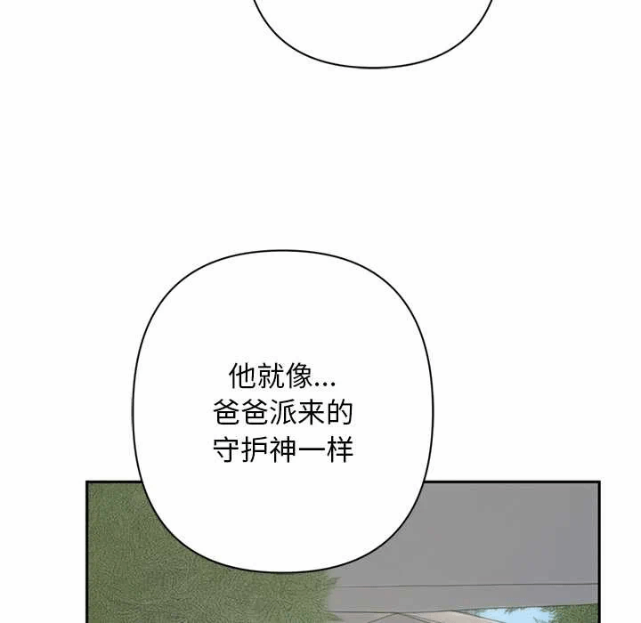 第5话 第 22 页