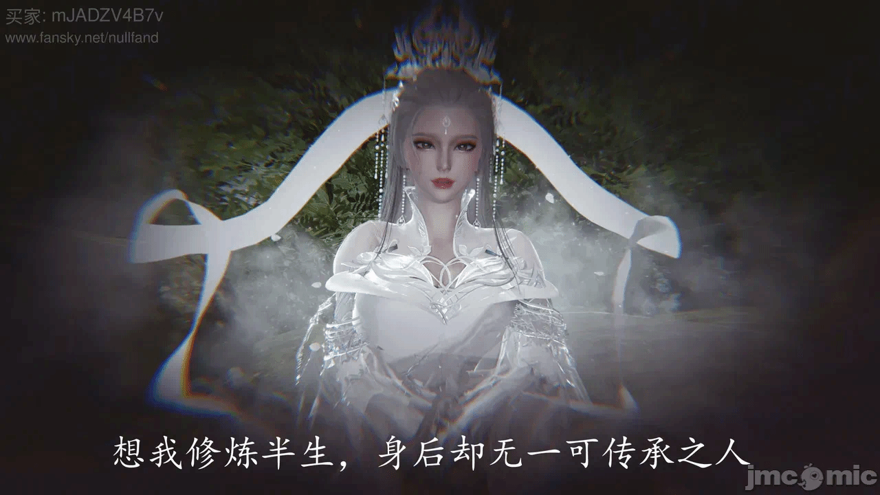 第一话 第 118 页
