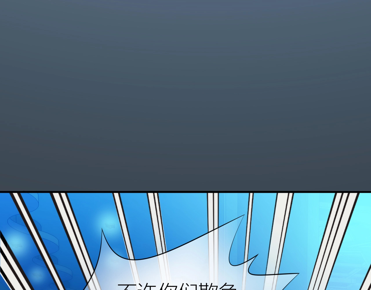 第17话 姐姐的悔恨 第 70 页