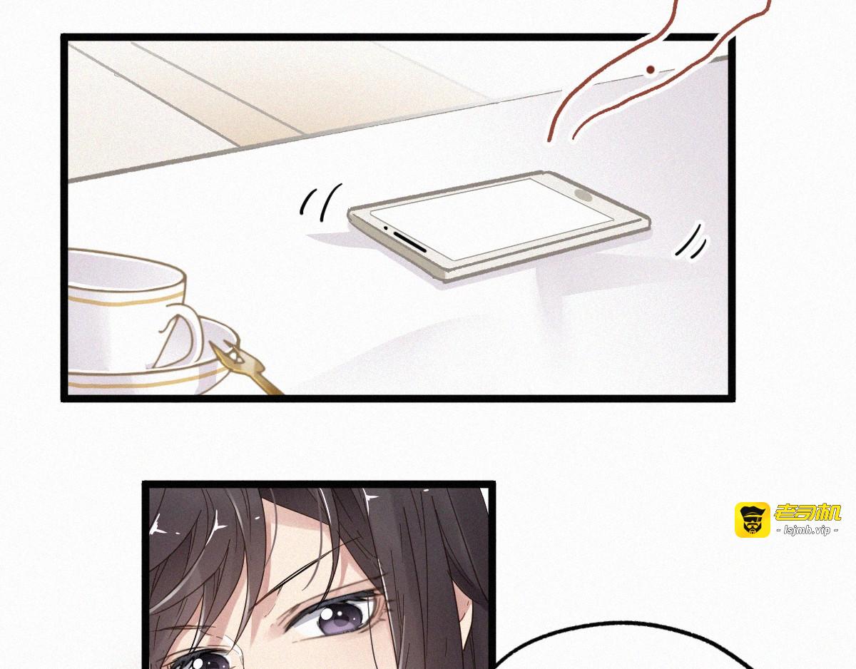 第23话 她是我的朋友！ 第 85 页