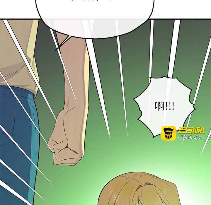 第2话 第 95 页