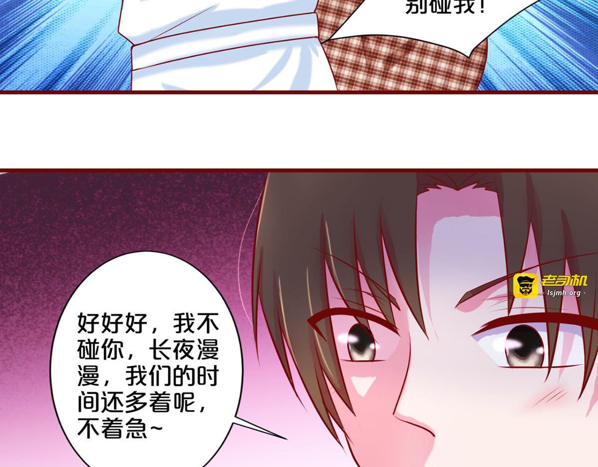 第52话 第 7 页