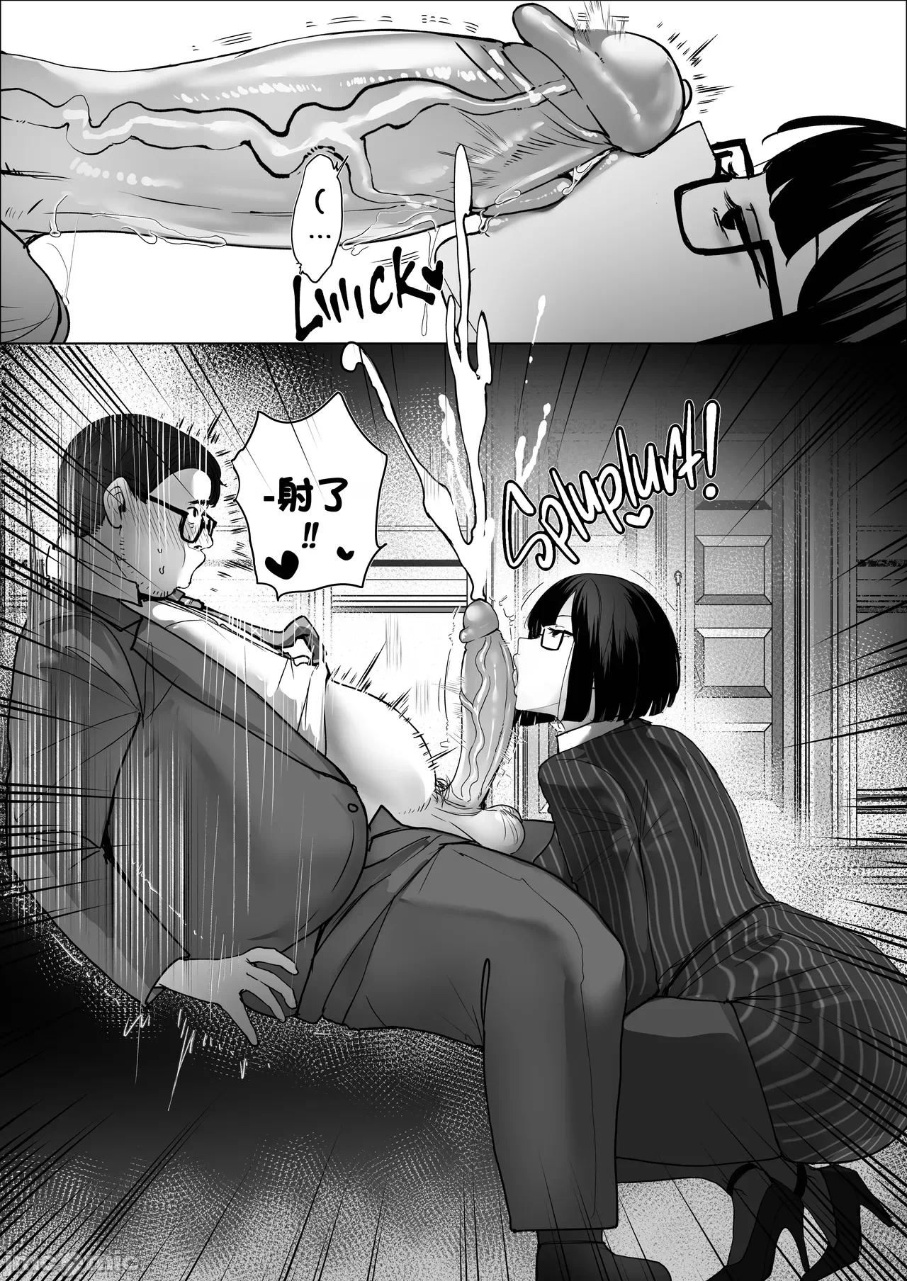 第1话 第 16 页