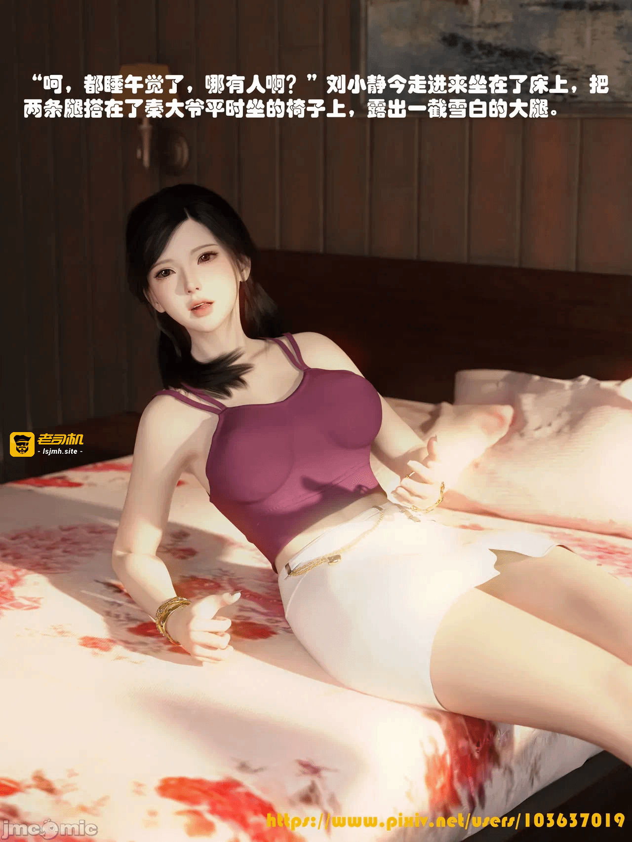 第一话 第 133 页