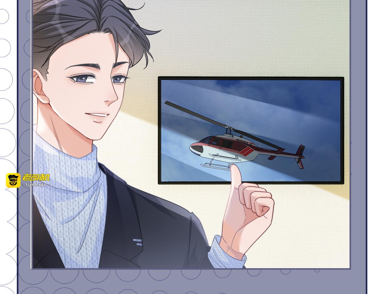 第97话 遭遇杀手？！ 第 31 页