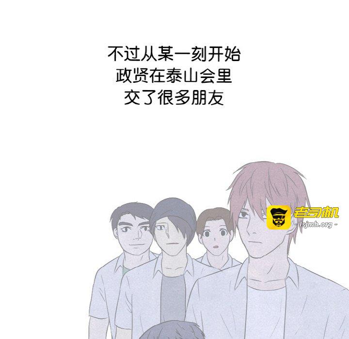 第342话 第 123 页