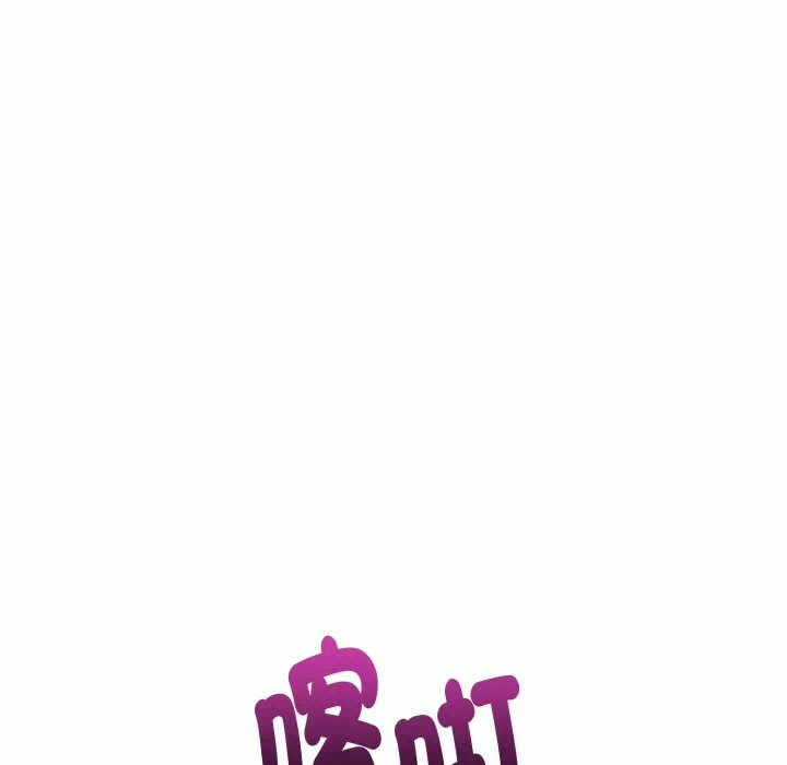 第33话 第 36 页