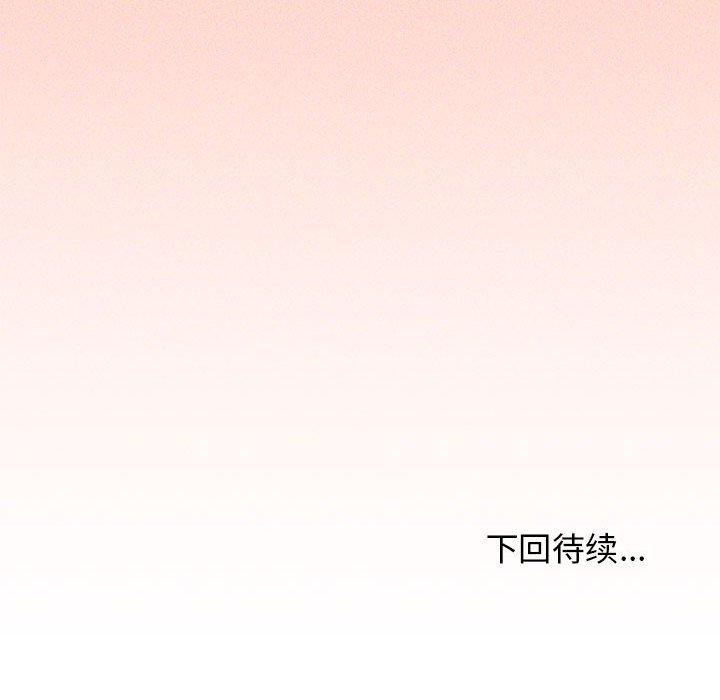 第6话 第 232 页