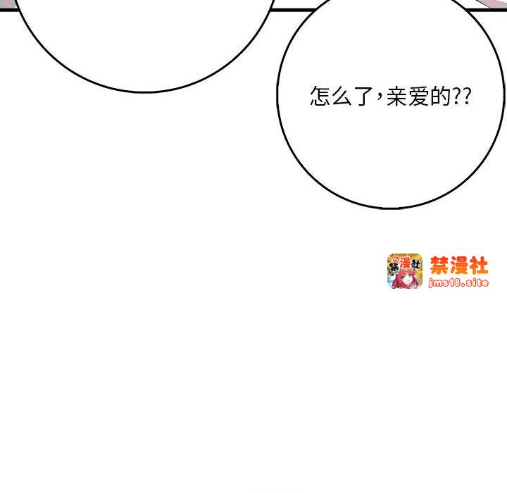 第9话 第 145 页