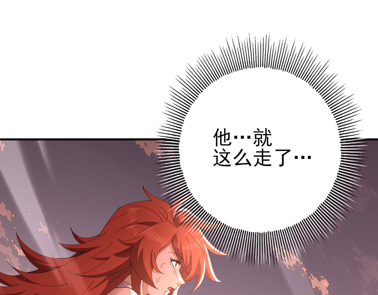 第192话 自生自灭 第 70 页