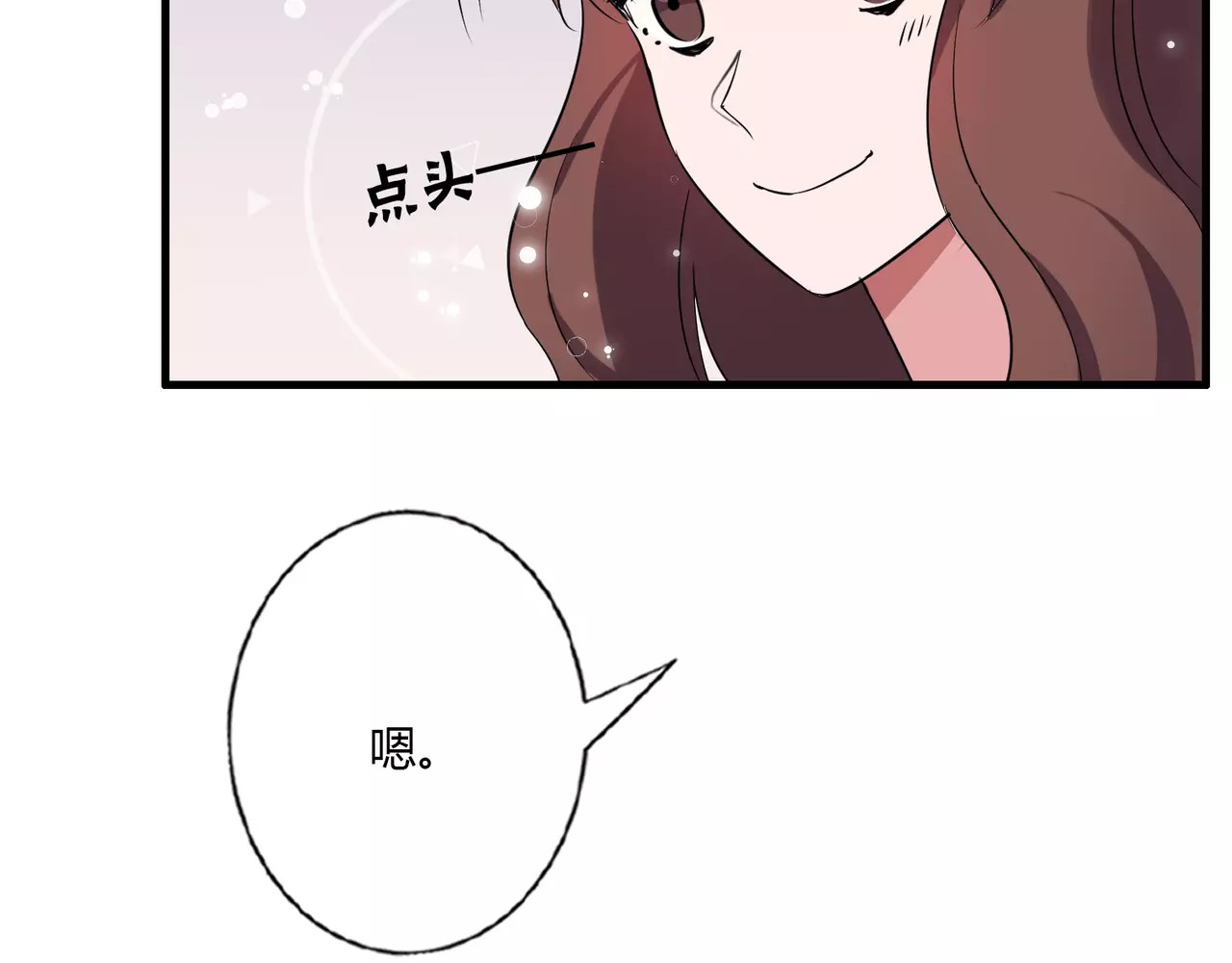 第83话 家族纠葛 第 30 页