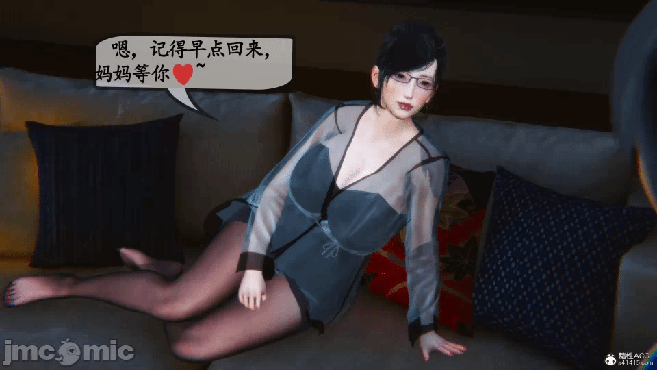 [3D]母与友母 00-03(完) 第一话 - 202