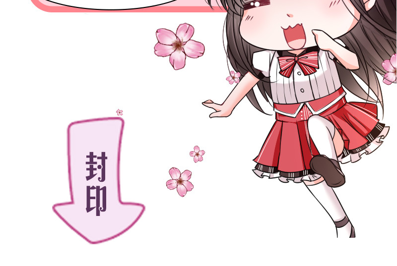 第111话  碎魂阵 第 88 页