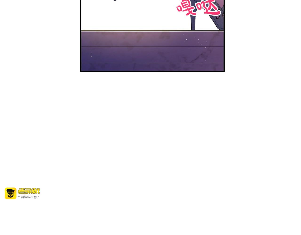 第35话 命运的相遇 第 19 页