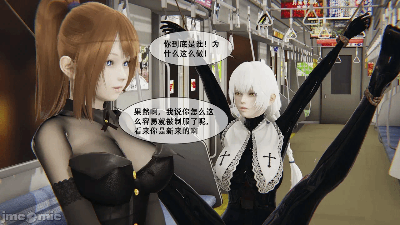 第一话 第 115 页