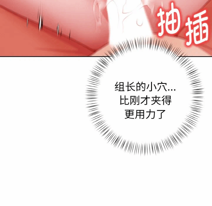 第18话 第 46 页