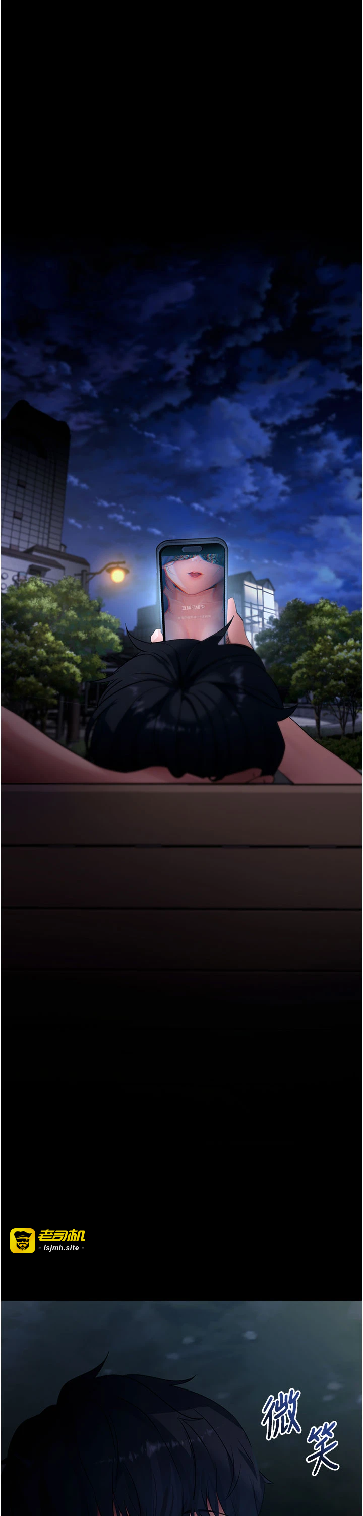 第41话 - 我看得非常开心 第 35 页