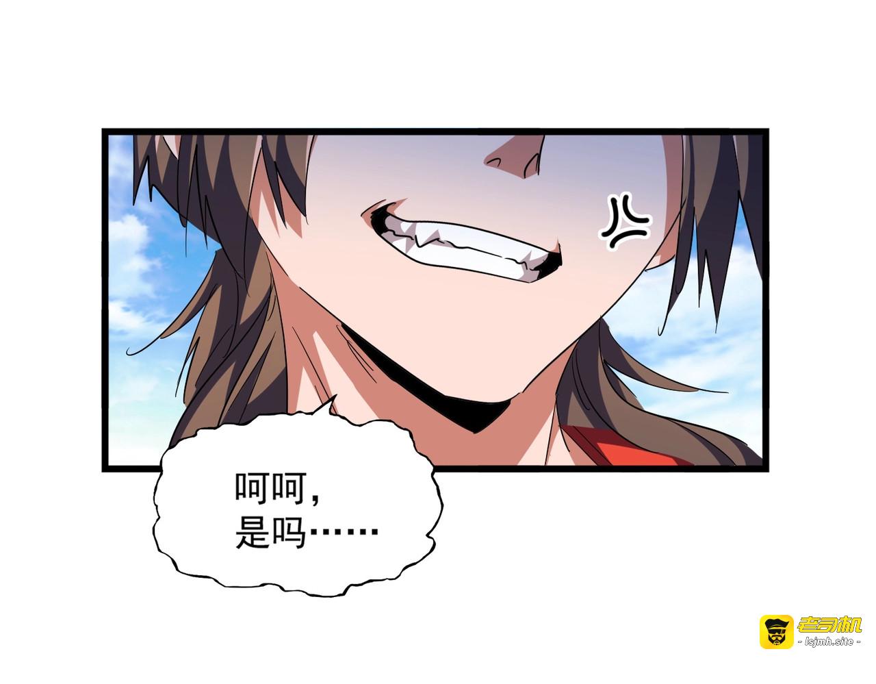 第277话 喂！你们很嚣张啊！ 第 129 页