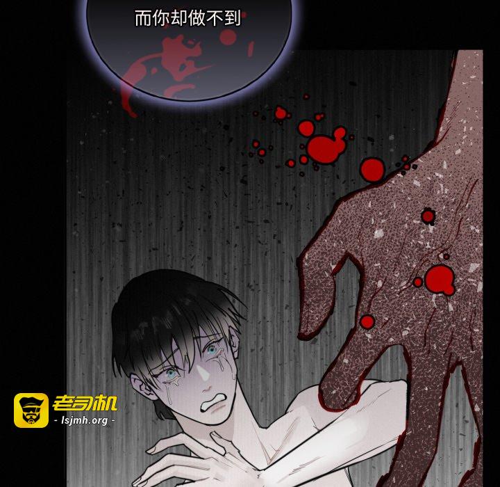 第3话 第 69 页