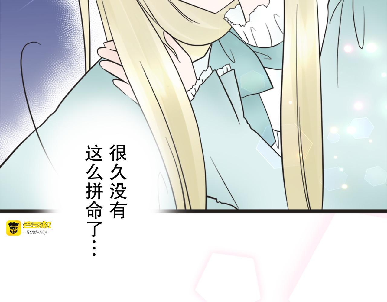 第15话 第 103 页