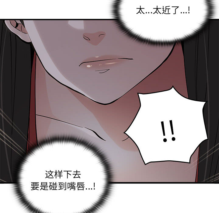 第2话 第 14 页