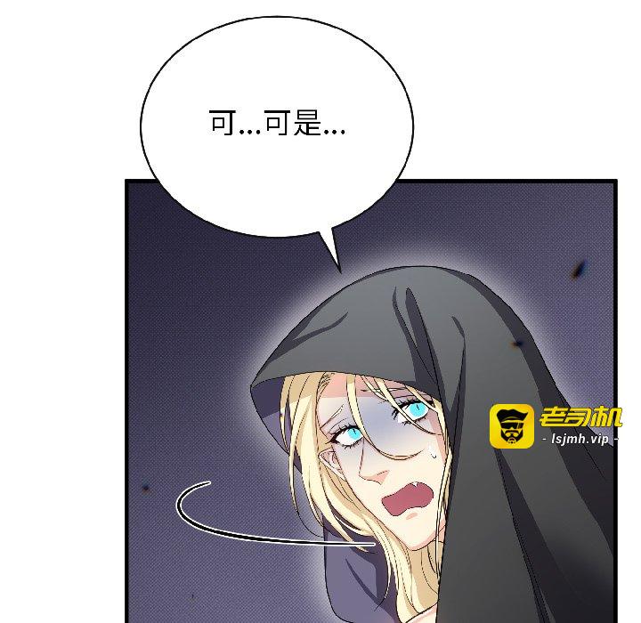 第11话 第 13 页