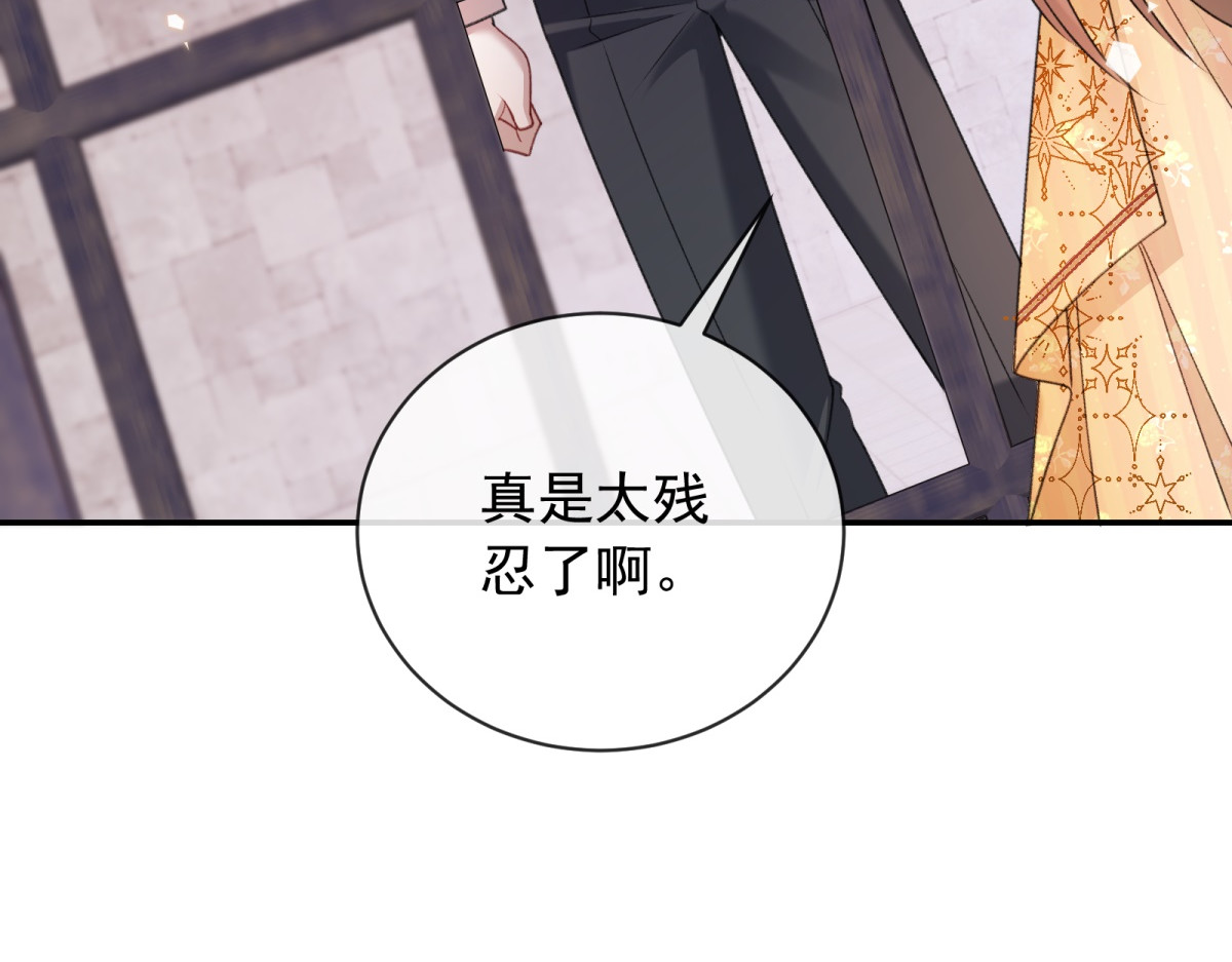 第42话 二选一 第 144 页