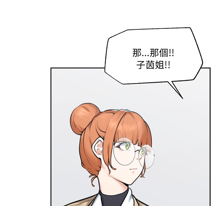 第13话 第 42 页
