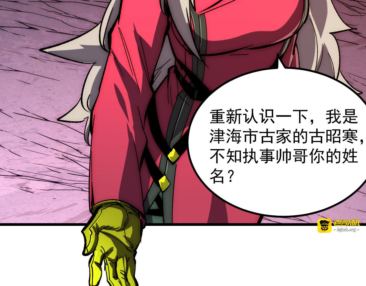 208 强大的新技能 第 73 页