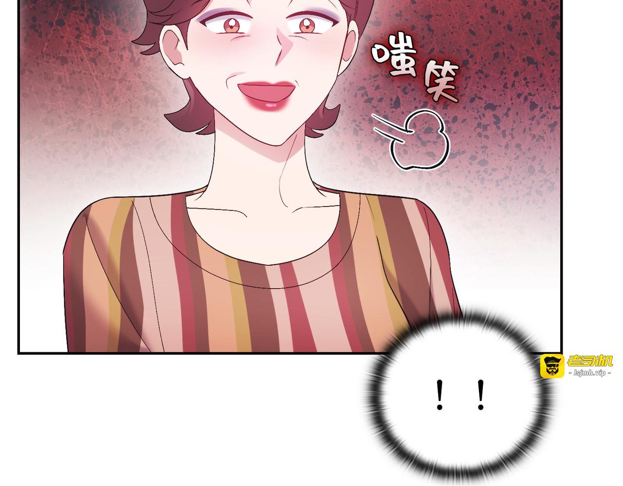 第 51话 第 61 页
