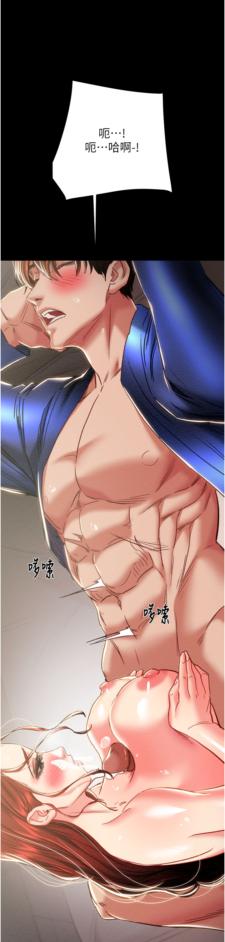 第59话 第 39 页