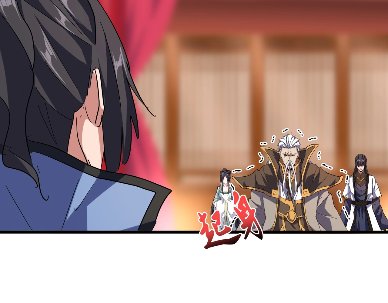 第141话 这小子！ 第 82 页