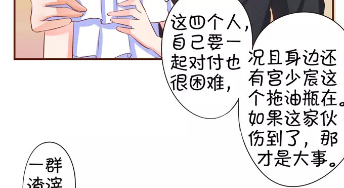 第36话 第 10 页