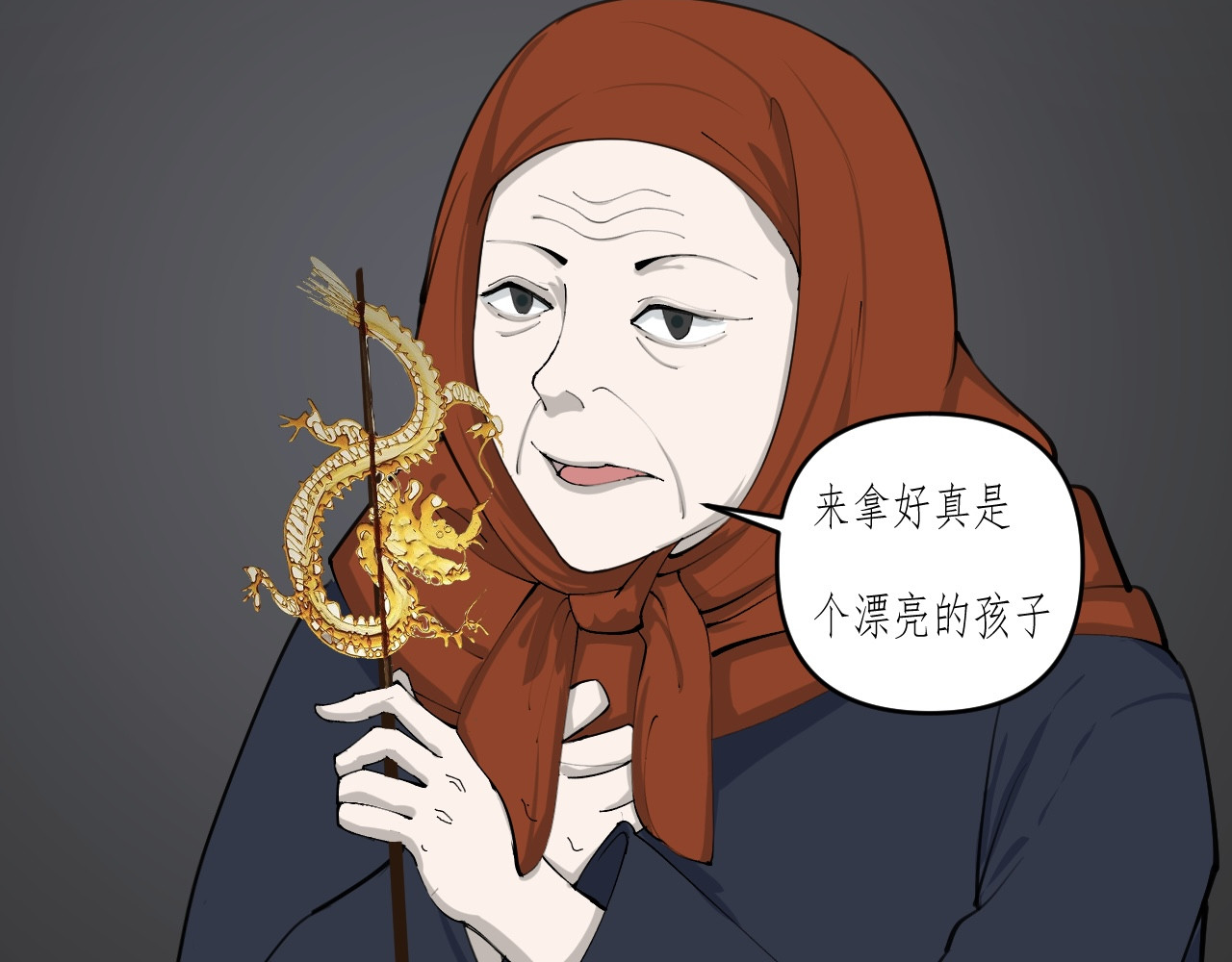 第12话 第 6 页