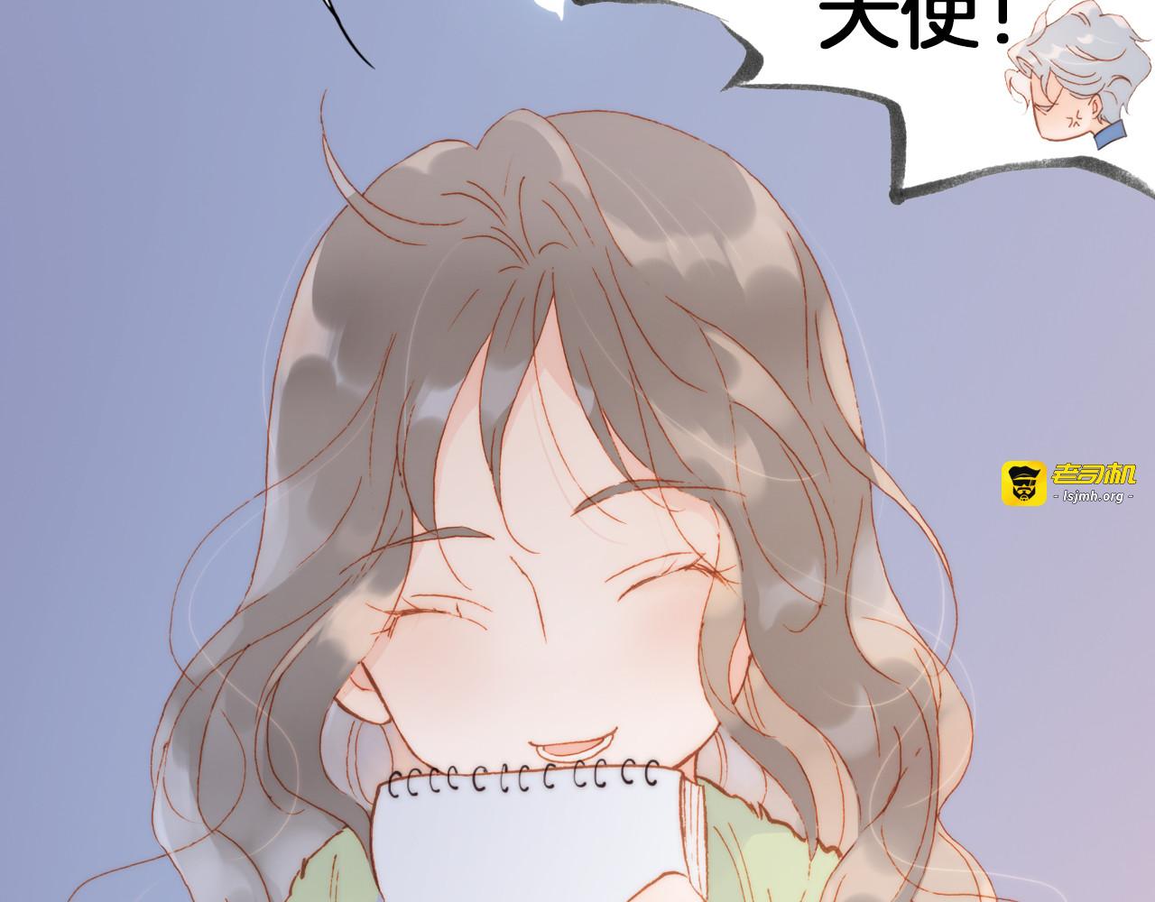 第25话 渴求死亡的少女 第 17 页