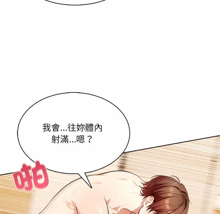 第12话第12话 第 63 页