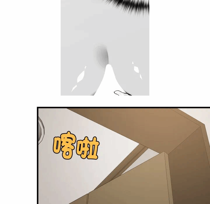 第88话 第 72 页