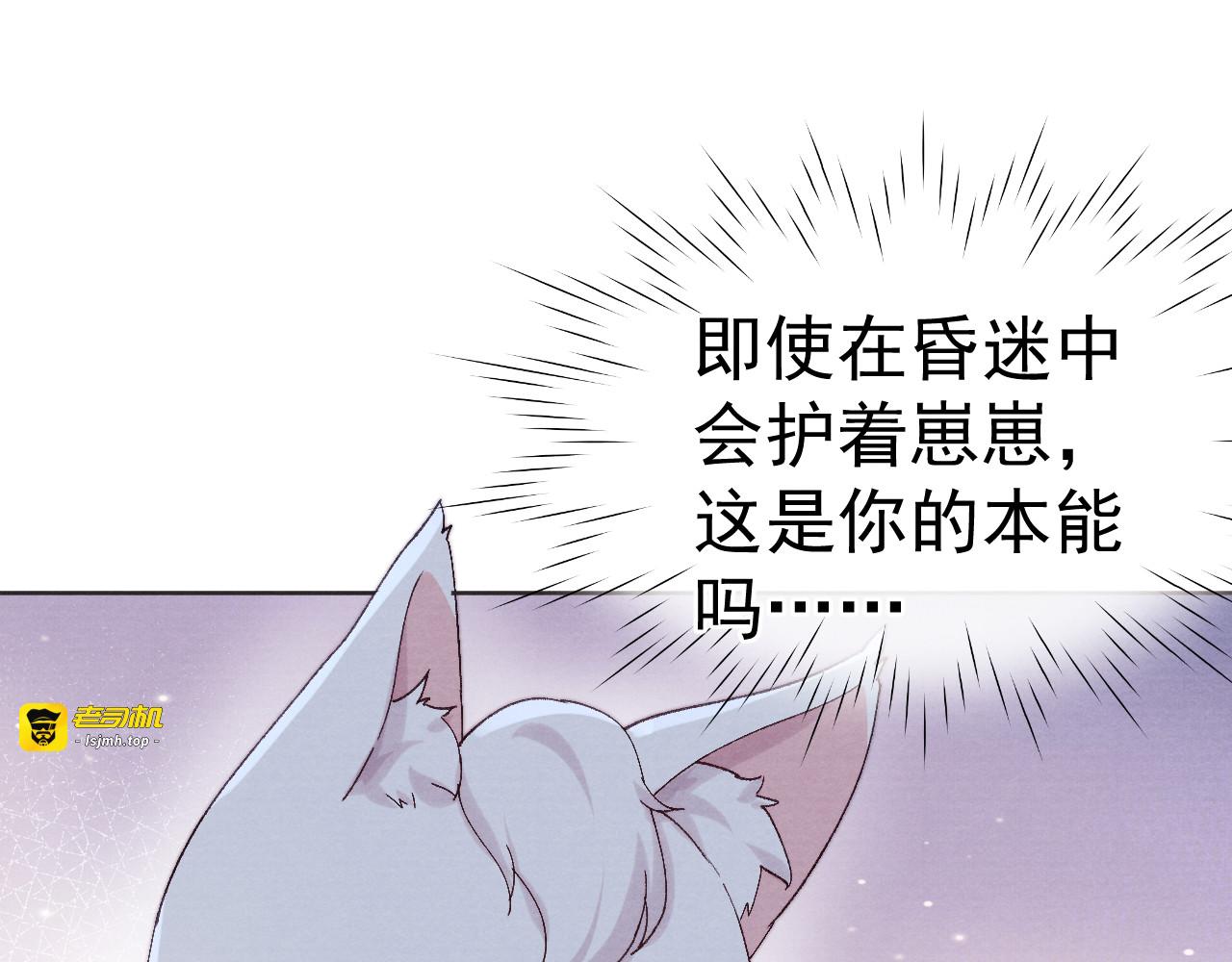 第38话  终于生子 第 91 页
