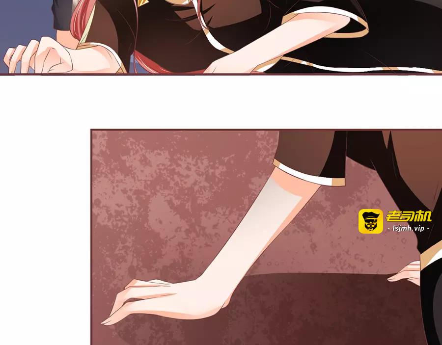 第85话 第 51 页