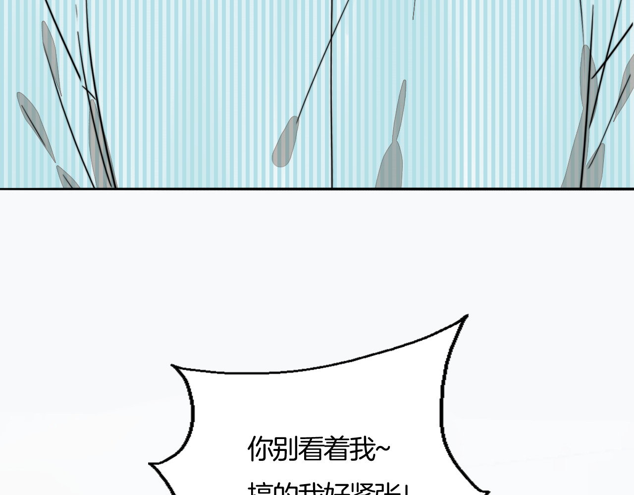 第74话 我想看你做饭啊 第 20 页