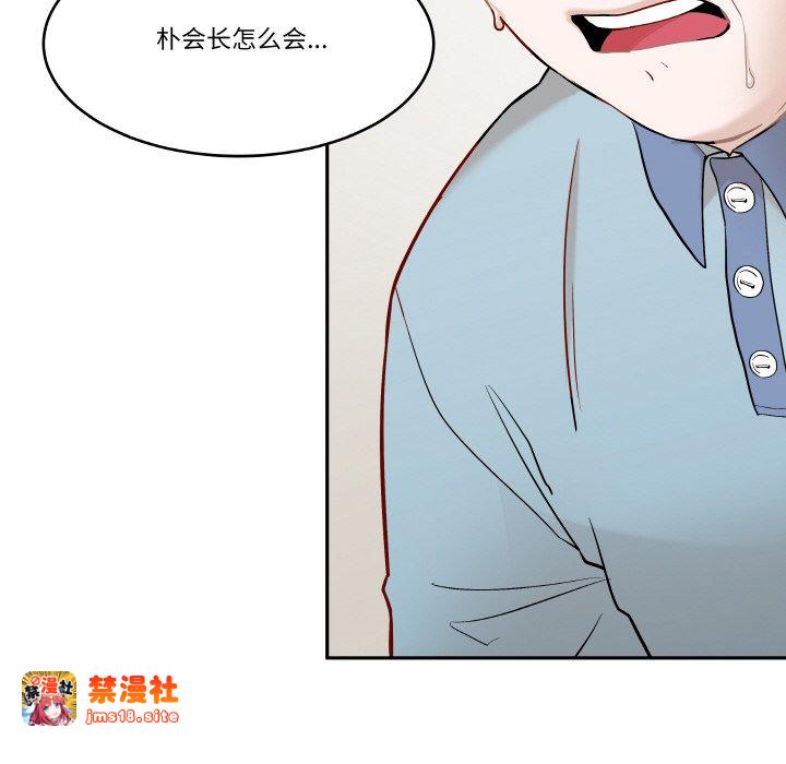 第4话 第 107 页