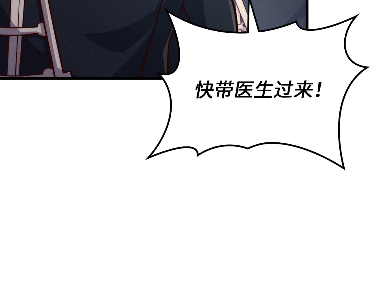 第130话 幕后策划的人 第 122 页
