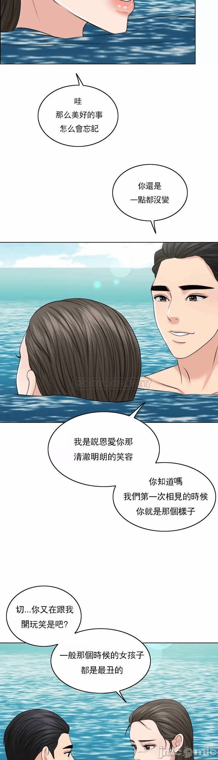 第36话 第 22 页
